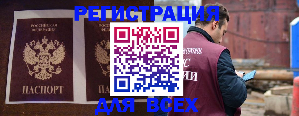 регистрация для школы в Сасово