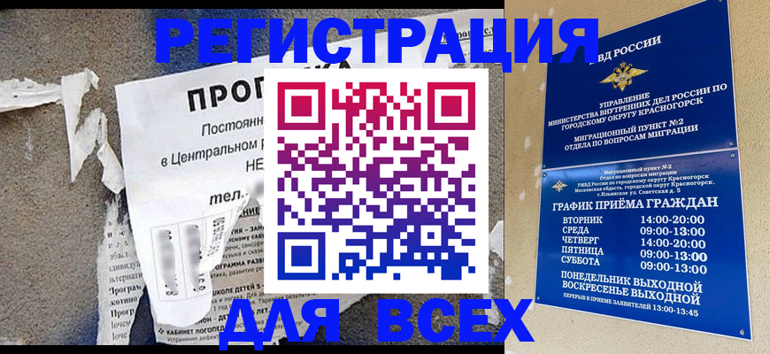 пропишу в квартире в Сасово
